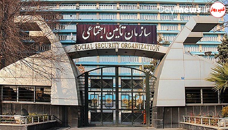 بدهی ۱۰ هزار میلیاردی تامین اجتماعی به مراکز درمانی