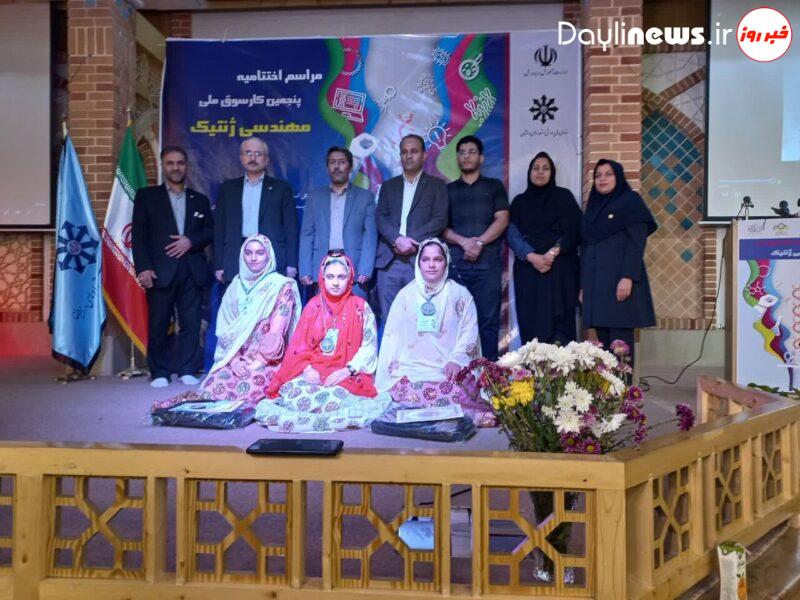 درخشش دانش‌آموزان خوزستان در کارسوق ملی مهندسی ژنتیک