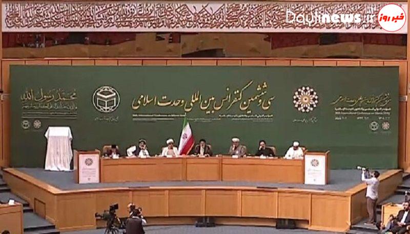 سخنرانی رئیس‌جمهور در کنفرانس وحدت اسلامی