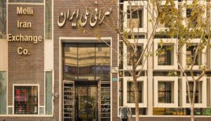 قیمت دلار صرافی ملی امروز ۱۸ مهر ۱۴۰۱