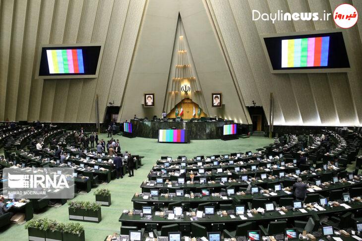 موافقت نمایندگان با بررسی فوری طرح استفساریه «فوق العاده شغل مناطق جنگی»