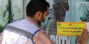 پلمپ ۳ واحد اقامتی غیرمجاز در تبریز