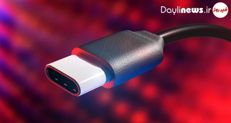 چرا پورت USB-C به طور گسترده مورد استفاده قرار می‌گیرد؟