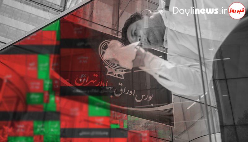 ارزش جابه‌جایی اوراق بهادار در هفته دوم آبان