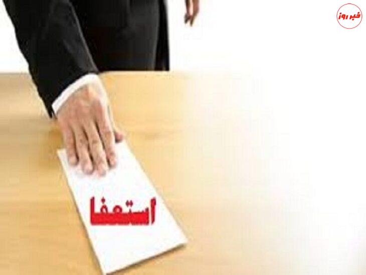 استعفای شهردار صفی آباد دزفول پذیرفته شد