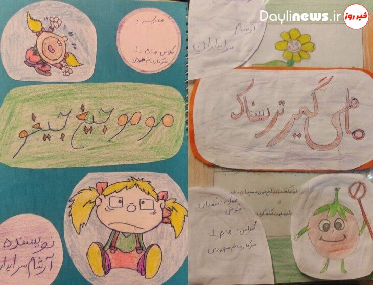 تدارک برای انتشار ۲ کتاب‌ نوشته شهید آرشام سرایداران