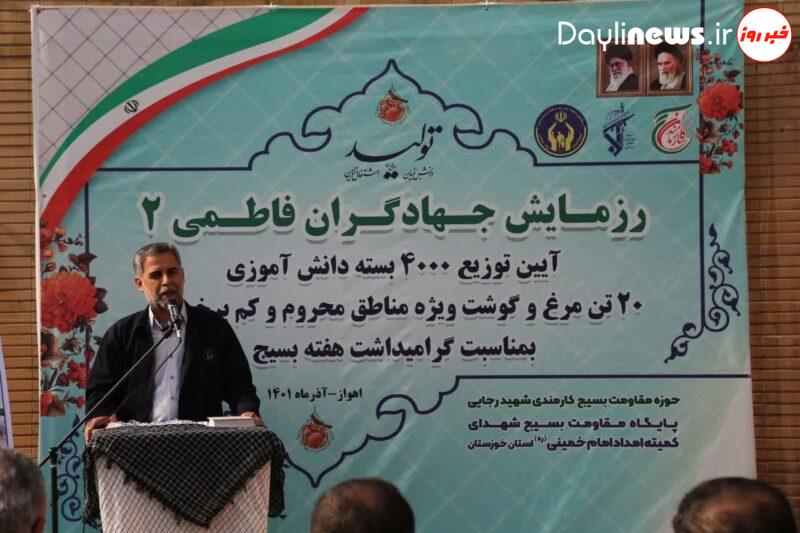 توزیع چهار هزار بسته لوازم کمک تحصیلی در مناطق محروم خوزستان