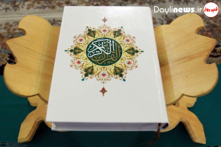 حجت‌الاسلام والمسلمین قمی: تحریف قرآن خجالت‌آور است
