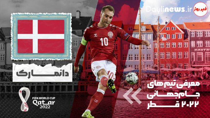 دینامیت‌ها نفس‌گیر می‌شوند؟