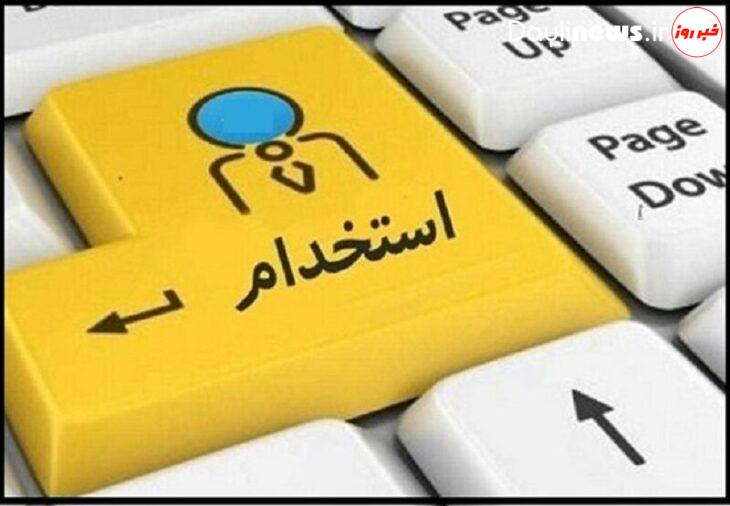 نتایج اولیه آزمون استخدامی آموزش و پرورش بین ۱۴ تا ۲۰ فروردین اعلام می‌شود.