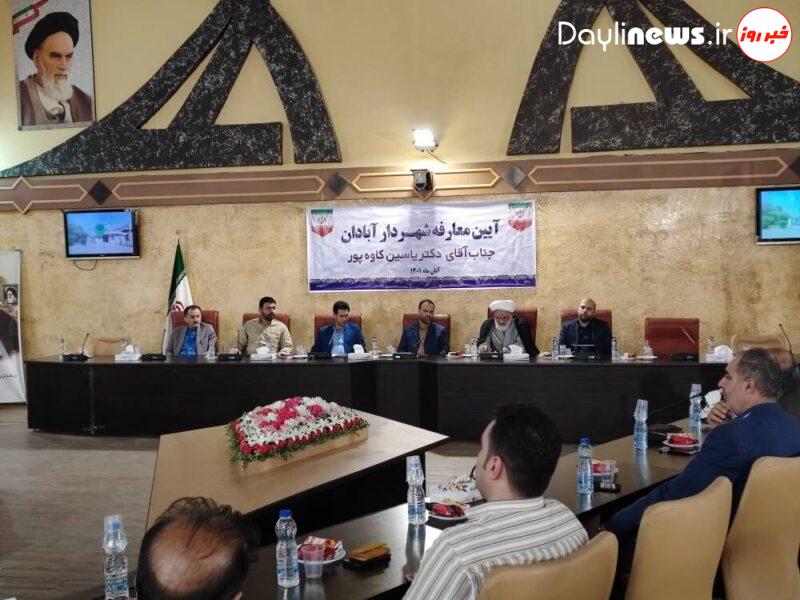 فرماندار: شهرداری آبادان ارائه خدمات مطلوب را در اولویت قرار دهد