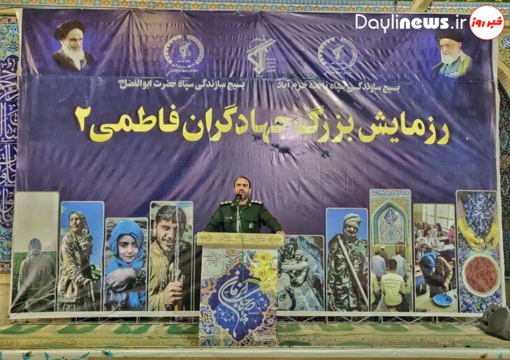 فیلم: برگزاری رزمایش جهادگران فاطمی در خرم‌آباد