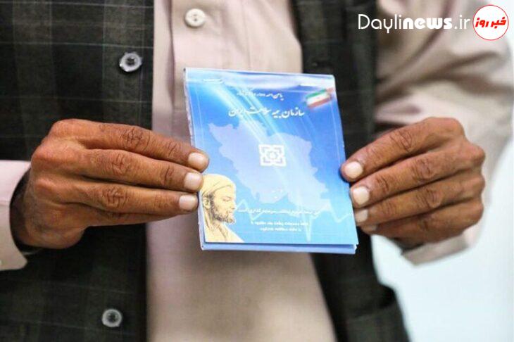هشت بیماری خاص در تعهد بیمه سلامت لرستان قرار گرفت