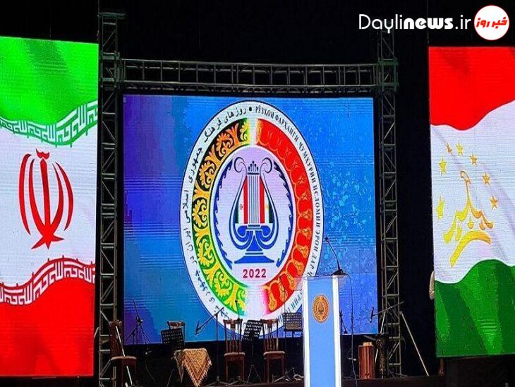 هفته فرهنگی ایران در تاجیکستان گشایش یافت