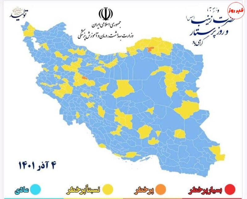 یک شهرستان خوزستان در وضعیت زرد کرونایی قرار گرفت