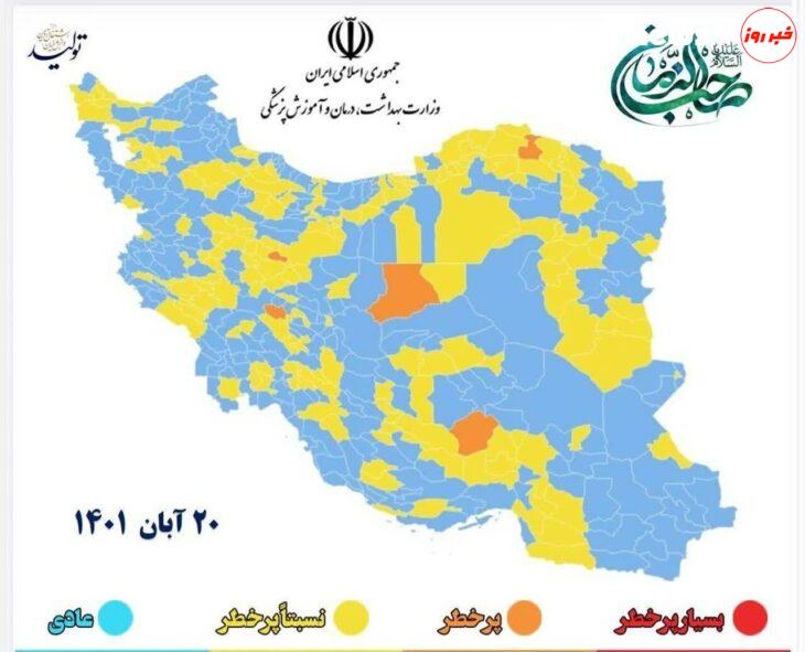 ۶ شهرستان خوزستان در وضعیت زرد کرونایی قرار گرفت