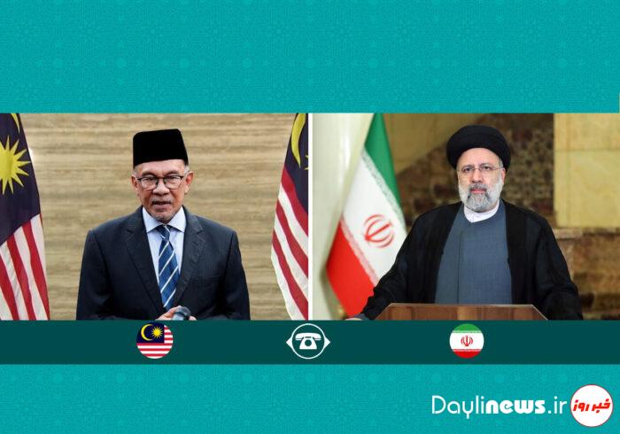 Pres. Raisi: Malaysia for Iran an Islamic, Asian priority