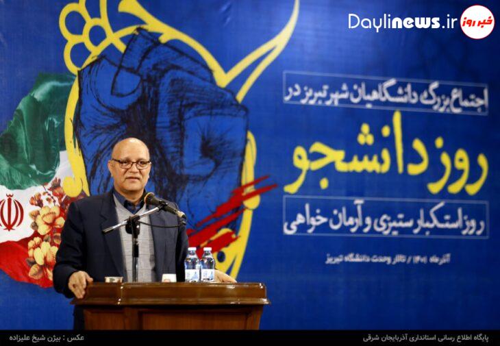 گزارش تصویری/مراسم گرامیداشت روز دانشجو