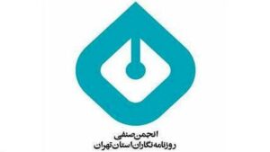 آمار و آخرین وضعیت خبرنگاران بازداشتی + اسامی