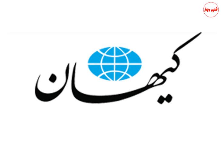 بعد از شکست ایران مقابل آمریکا مردم یکپارچه ناراحت شدند اما وطن‌فروشان شادی کردند