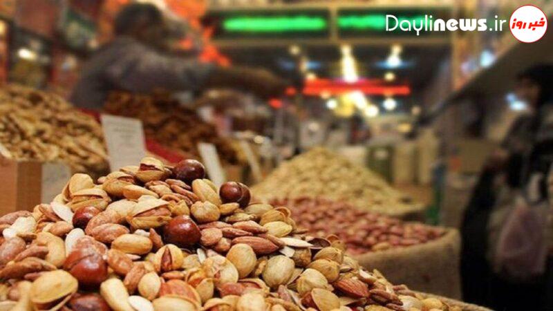 حداکثر قیمت آجیل شب یلدا تعیین شد/ کمبودی در بازار خشکبار وجود ندارد