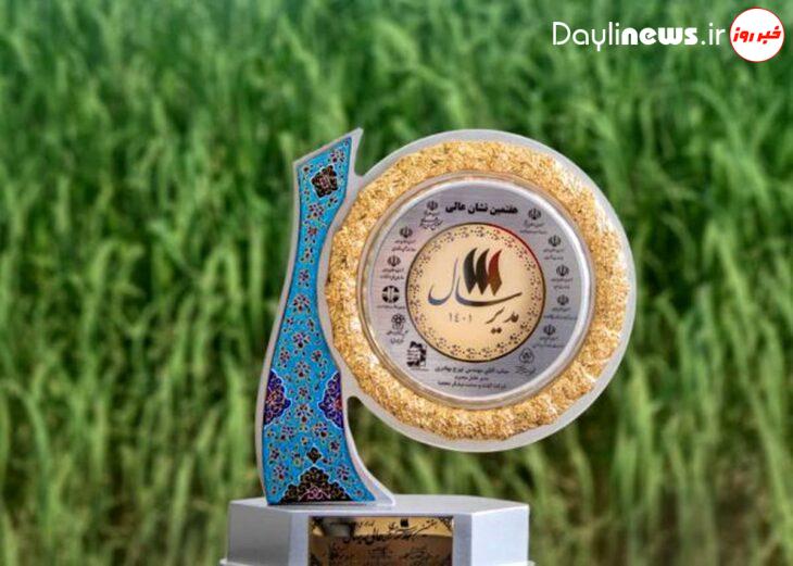 نشان عالی مدیر سال به نیشکر دهخدا رسید