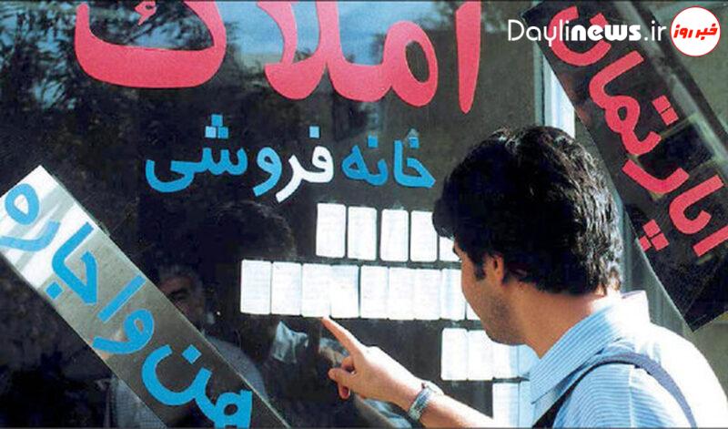 کجای تهران می شود با ۳ میلیارد تومان‌ خانه دار شد؟