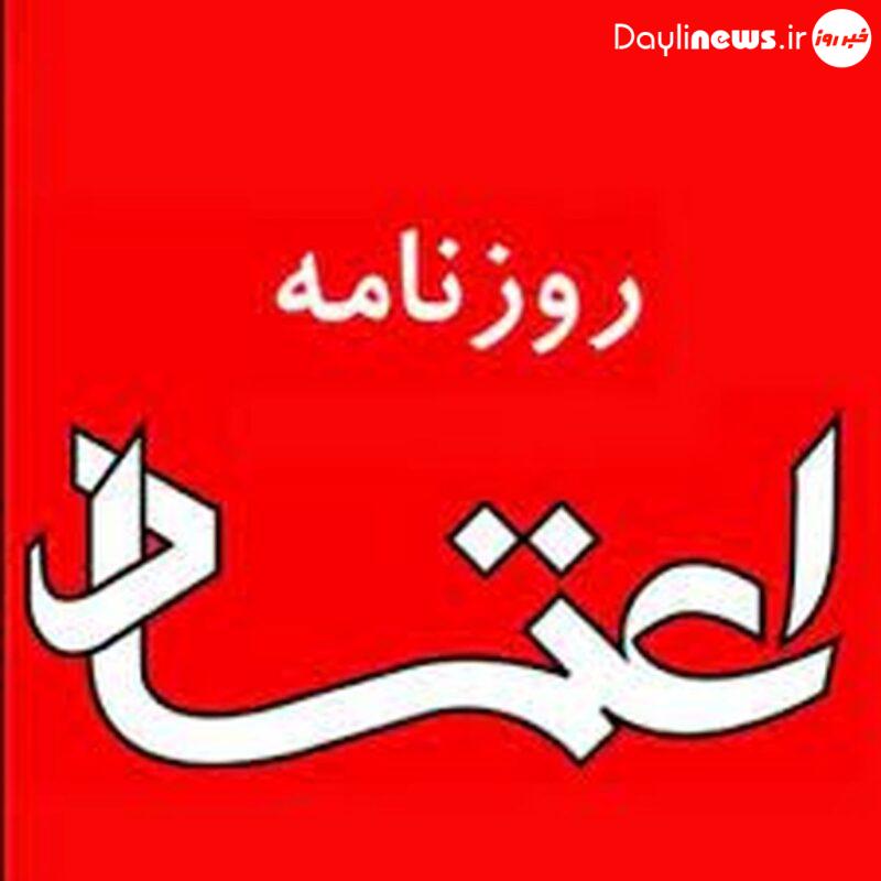 کیهان: شما متهم برجام و FATF هستید نه طلبکار دولت جدید!