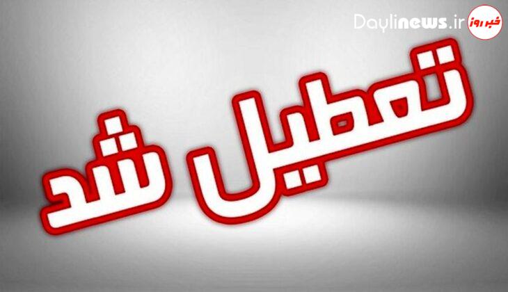 بانک‌های قم فردا تعطیل شدند