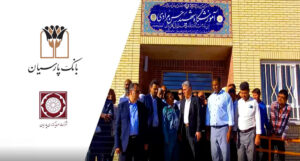 تداوم نهضت ساخت مدرسه در مناطق محروم/ مدرسه ۶ کلاسه بانک پارسیان در روستای نصرآباد شهرستان خواف افتتاح شد