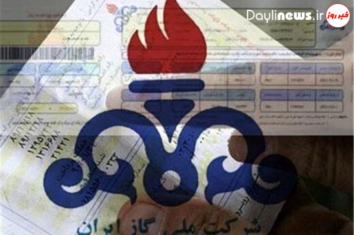 دادستان خرم‌آباد: مردم ازنا و الیگودرز فعلاً قبض‌های گاز نجومی را پرداخت نکنند