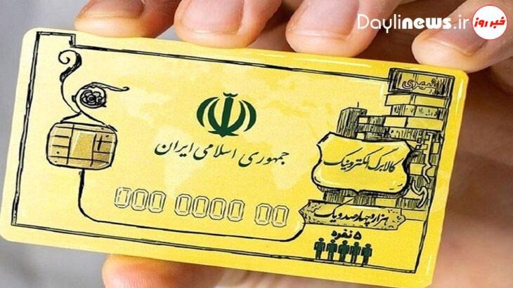 طرح کالابرگ چیست و در کدام استان‌ها اجرایی می‌شود؟