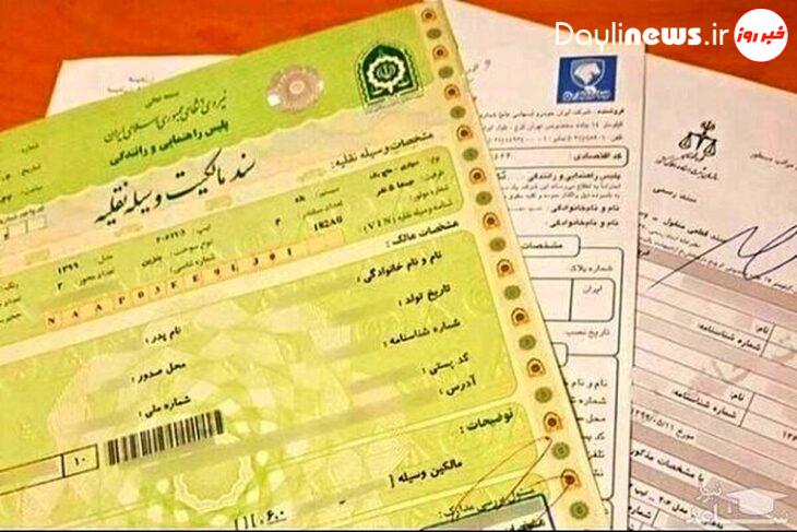 وزارت صمت: تخصیص خودرو به مدیران ایران خودرو سریعا ابطال شود