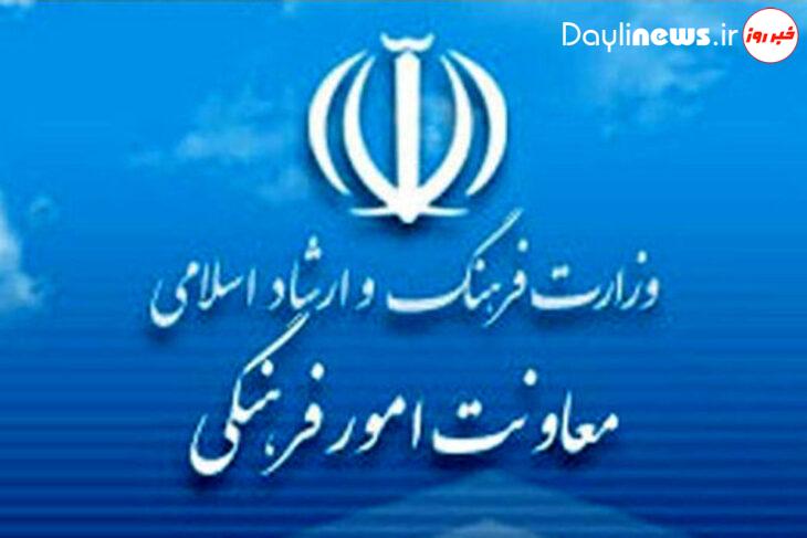 وزیر ارشاد، باشد یا نباشد برای مردم مهم است؟