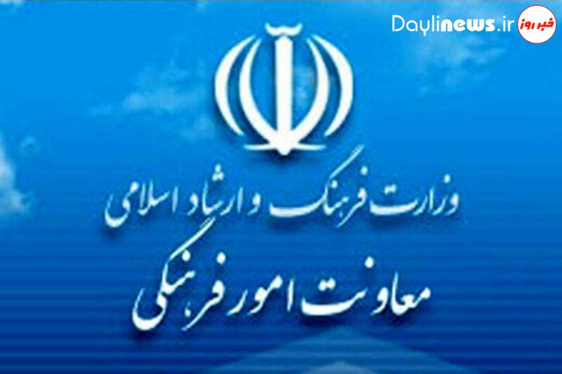 وزیر ارشاد، باشد یا نباشد برای مردم مهم است؟