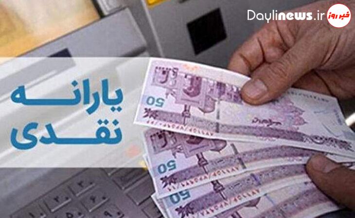 یک پیتزا میهمان دولت!/ یارانه ایرانیان در بودجه سال بعد تغییری نمی کند