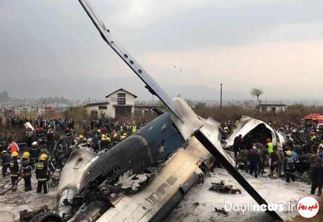 Iran expresses sympathy over Nepal’s plane crash