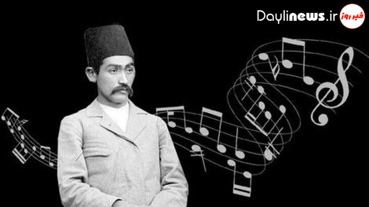 تارچی ناصرالدین شاه که درویش موسیقی ایران شد