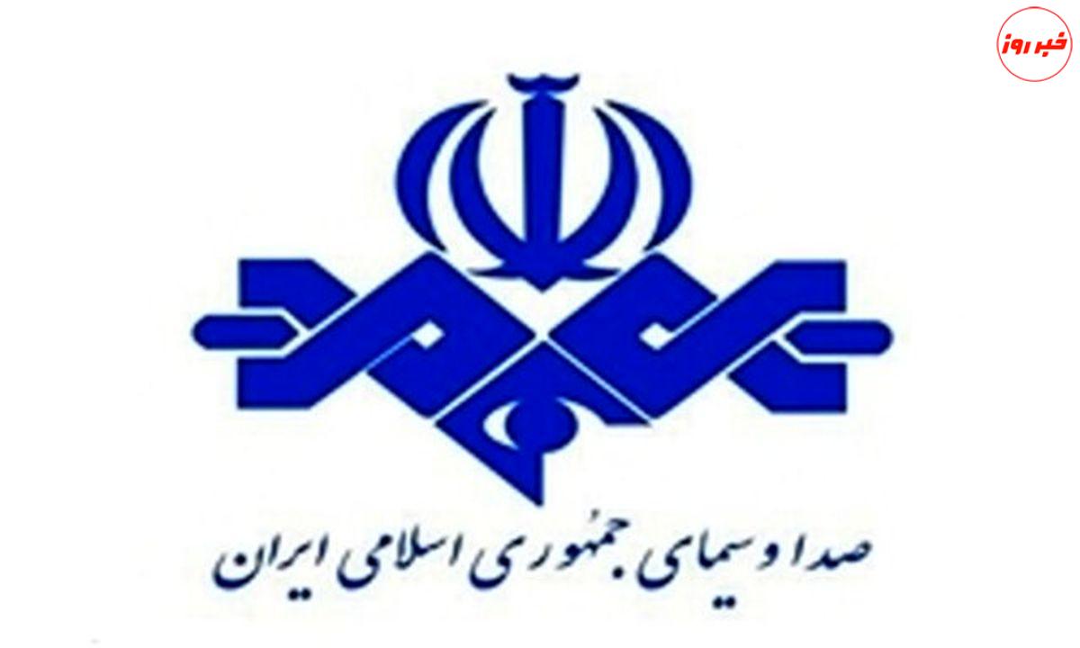 فیری بیکن: دولت بایدن صداوسیما را از تحریم های آمریکا معاف کرد