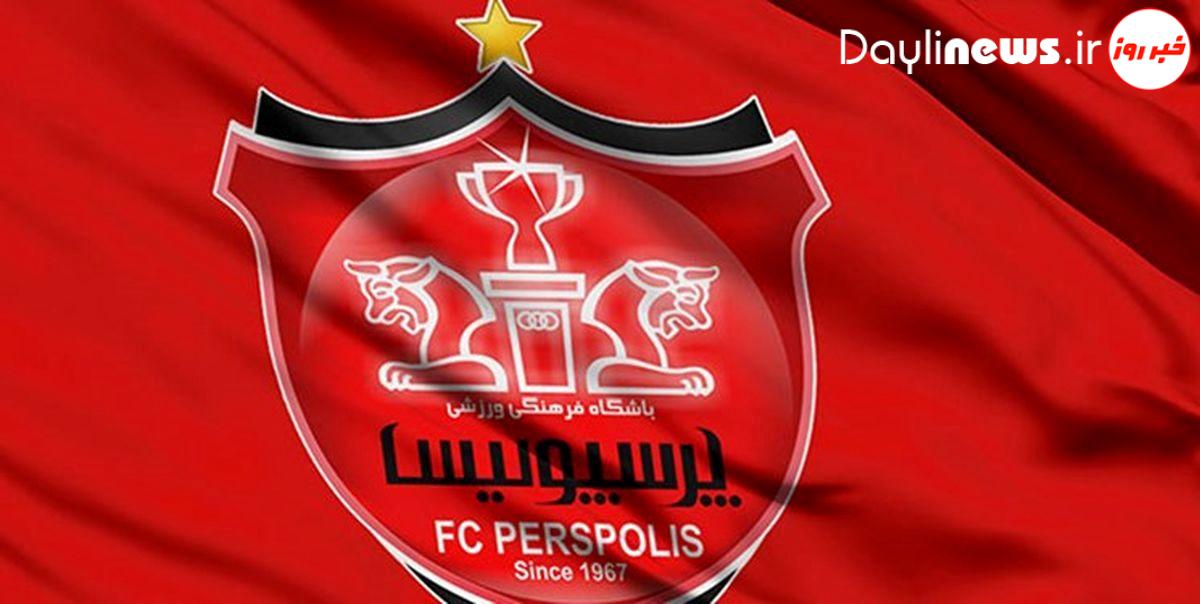 شعار هواداران پرسپولیس علیه گلر استقلالی!