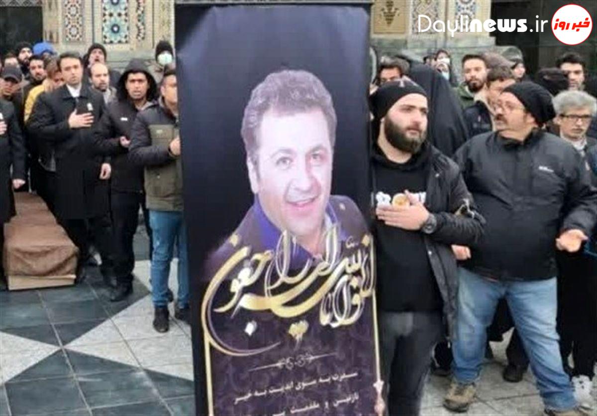 مراسم تشییع پیکر زنده‌یاد شهرام عبدلی