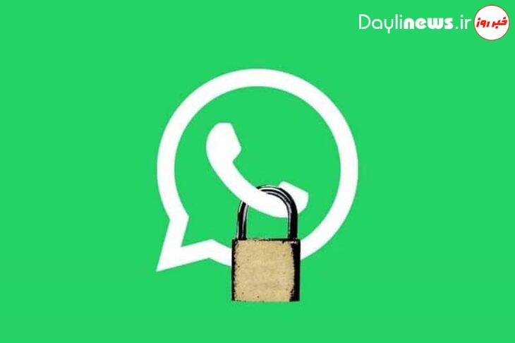 هرگز این کار را در واتس آپ انجام ندهید؛ اکانت شما مسدود میشود