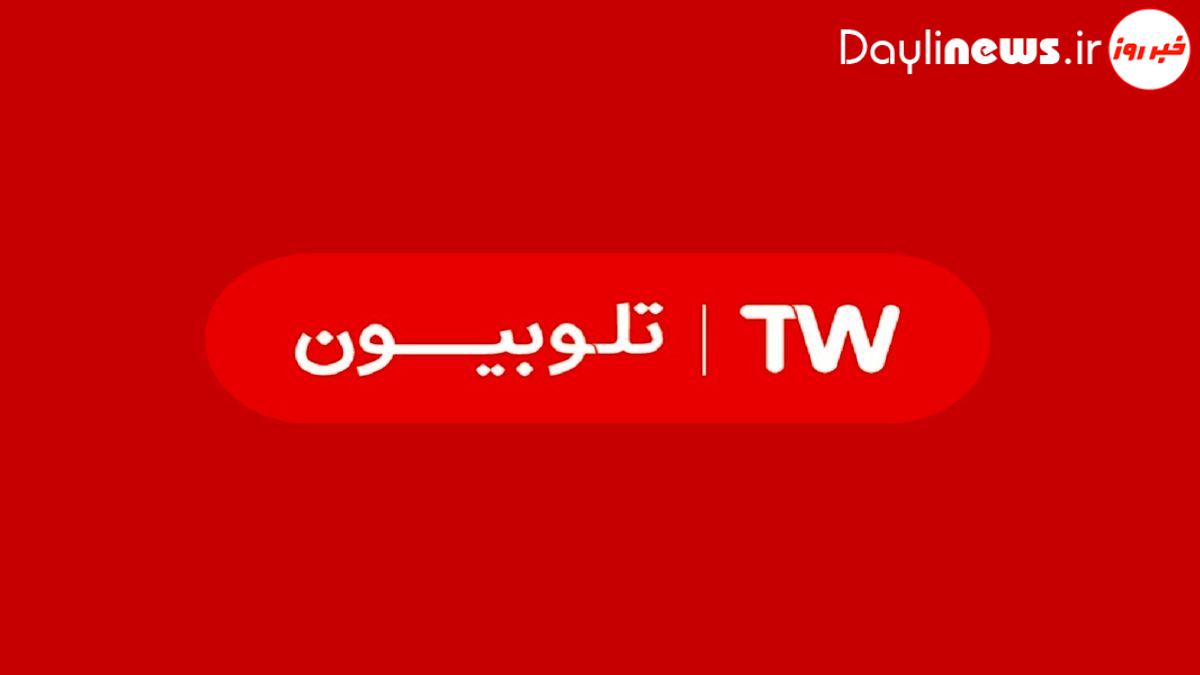 واکنش تلوبیون به هک شدن این اپلیکیشن هنگام پخش سخنرانی رئیسی: درحال بررسی فنی تصاویر منتشر شده هستیم