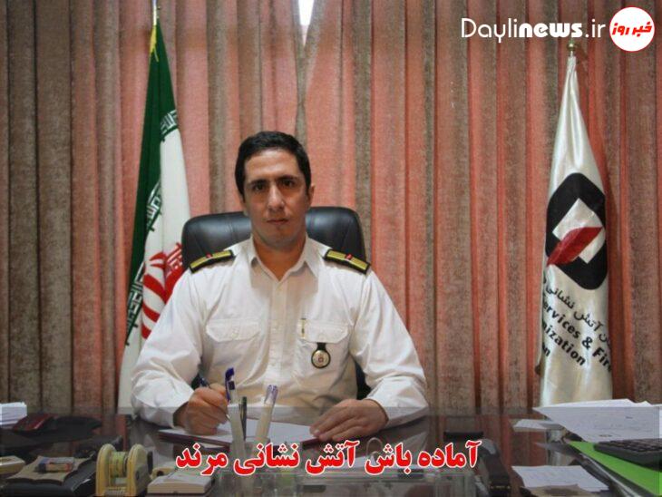 آماده باش آتش نشانان مرندی در آستانه عید نوروز 