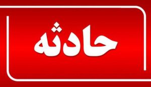 سانحه رانندگی در محور اهر تبریز با ۸ مصدوم