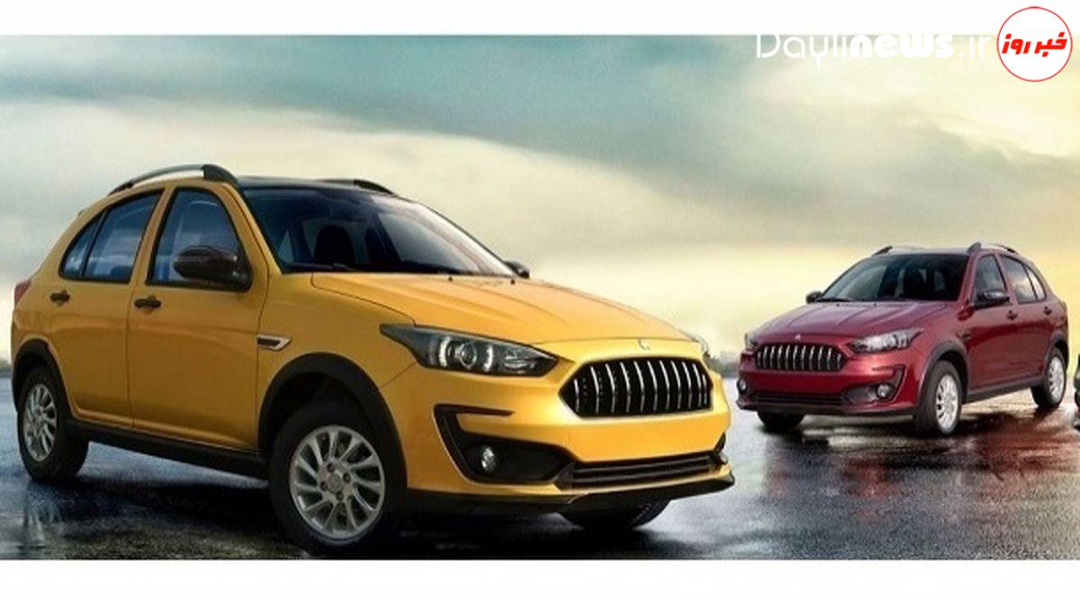 اعلام مشخصات کامل خودرو اطلس از سوی سایپا