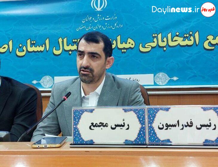 انتظارات از بسکتبال اصفهان زیاد است