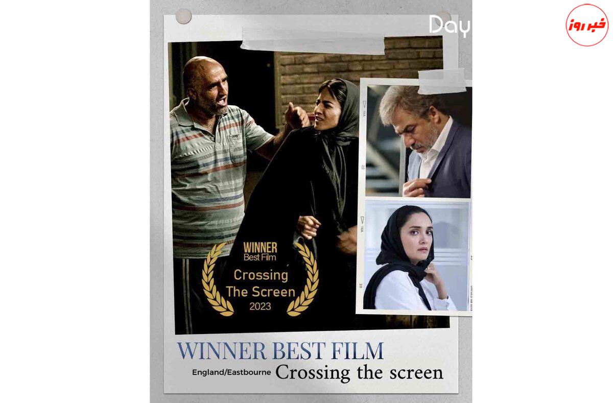 «بی مادر» برنده جایزه بهترین فیلم جشنواره کراسینگ دِ اسکرین انگلستان شد