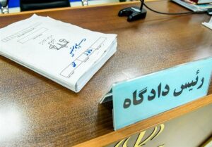 جدیدترین خبر از پرونده فساد در فدراسیون فوتبال؛ معاون سابق شرکت مس تحت تعقیب قرار گرفت