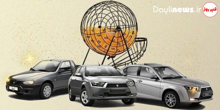 جزئیات تأیید حساب وکالتی و امکان ثبت‌نام محصولات ایران خودرو